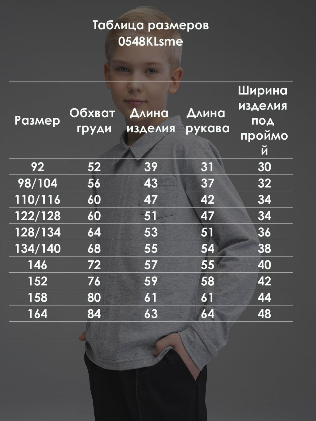 Рубашка - Looklie фото 10