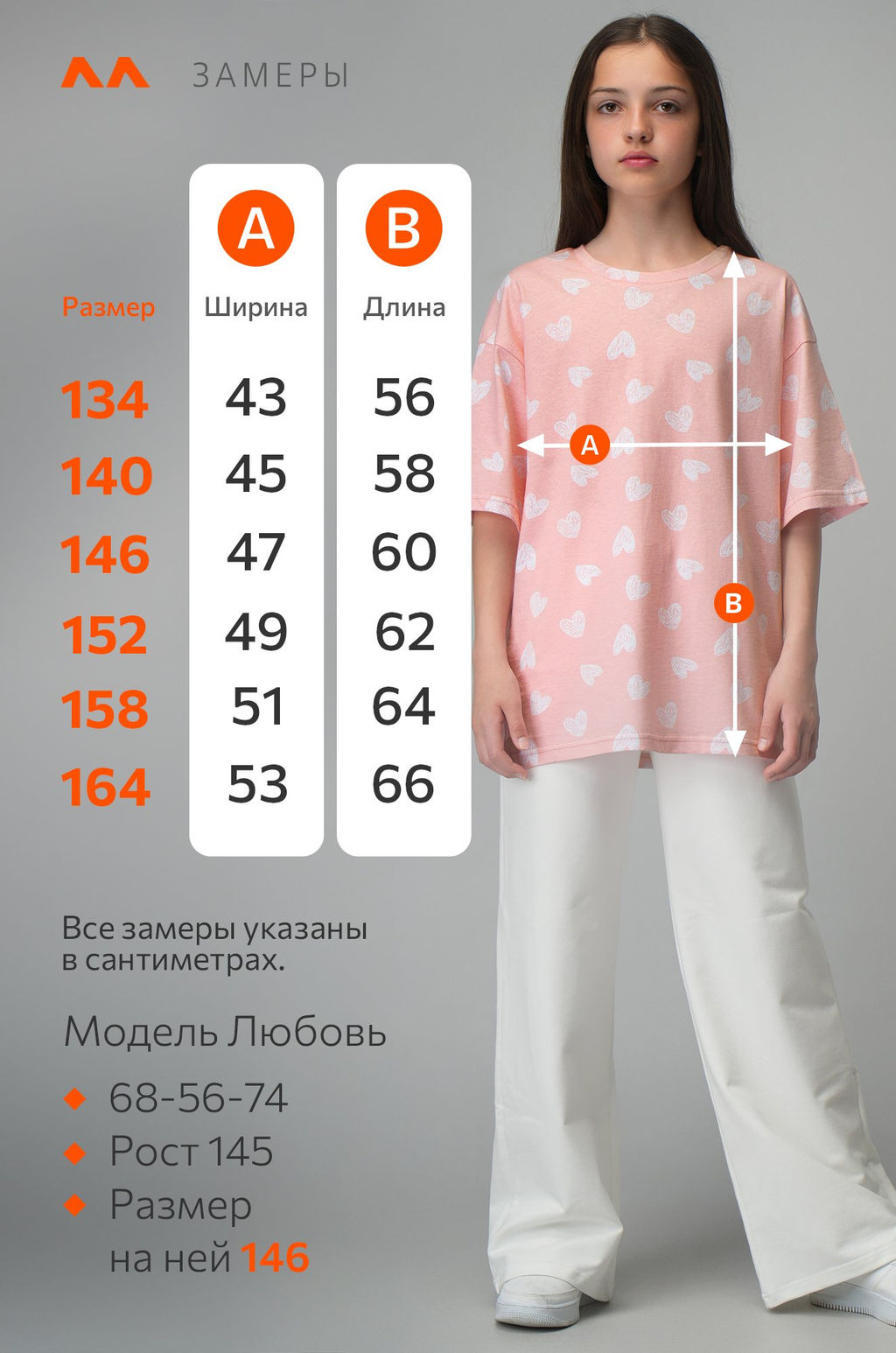 Футболка для девочки Happyfox - Happy fox фото 11