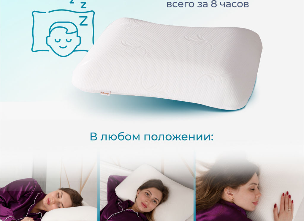 Подушка Асветида 50х70х14 Light с эффектом памяти(средней жесткости)