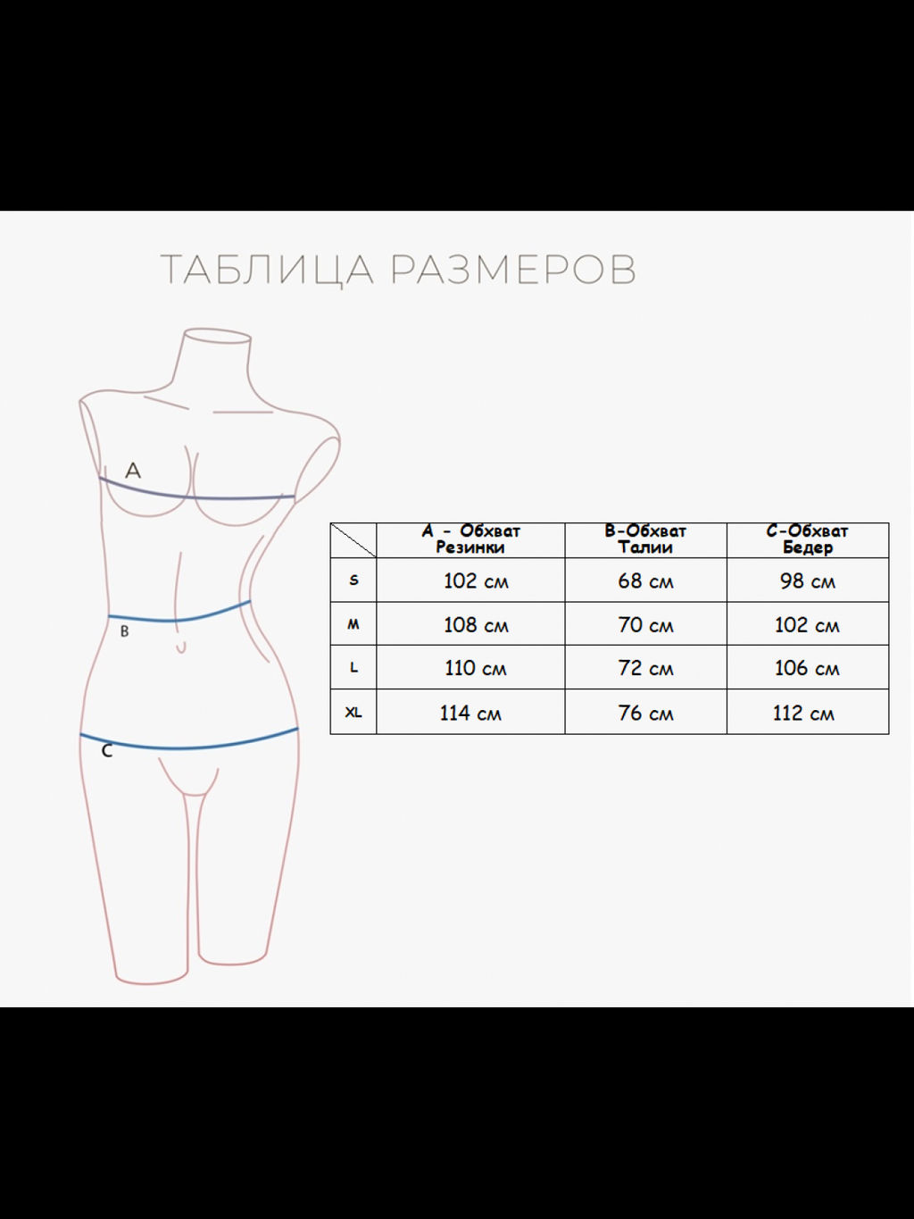 Домашняя пижама Indefini (Арт.551900-2030TBC)  фото 4