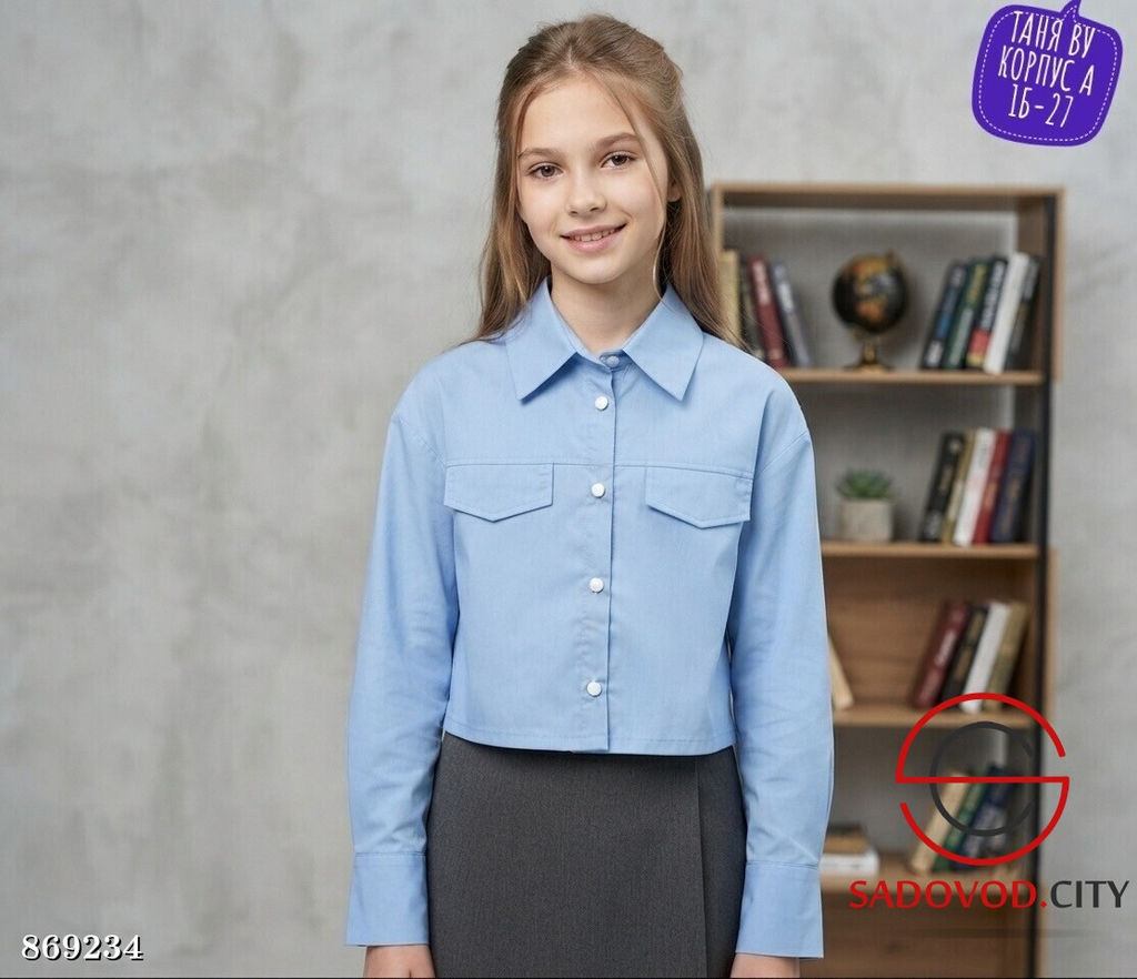 Рубашка для девочек школьная - Fiona фото 4