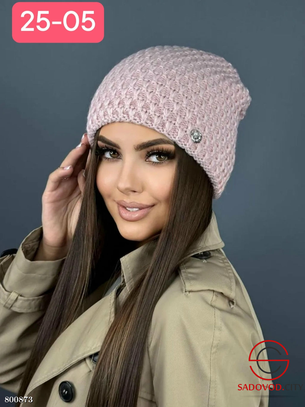 шапка зимняя из двойного флиса - Bruno фото 3