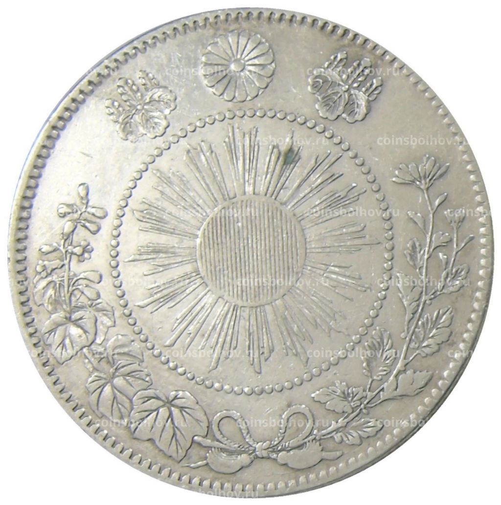 50 сен 1870 года Япония