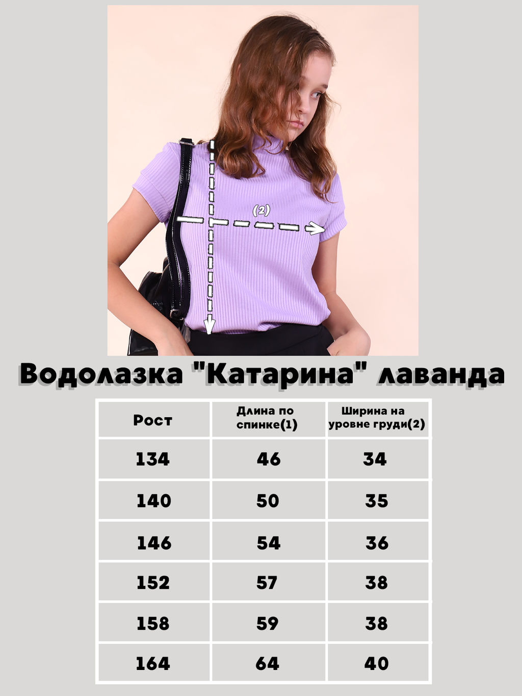 Водолазка Катарина молоко - Ладошки фото 29