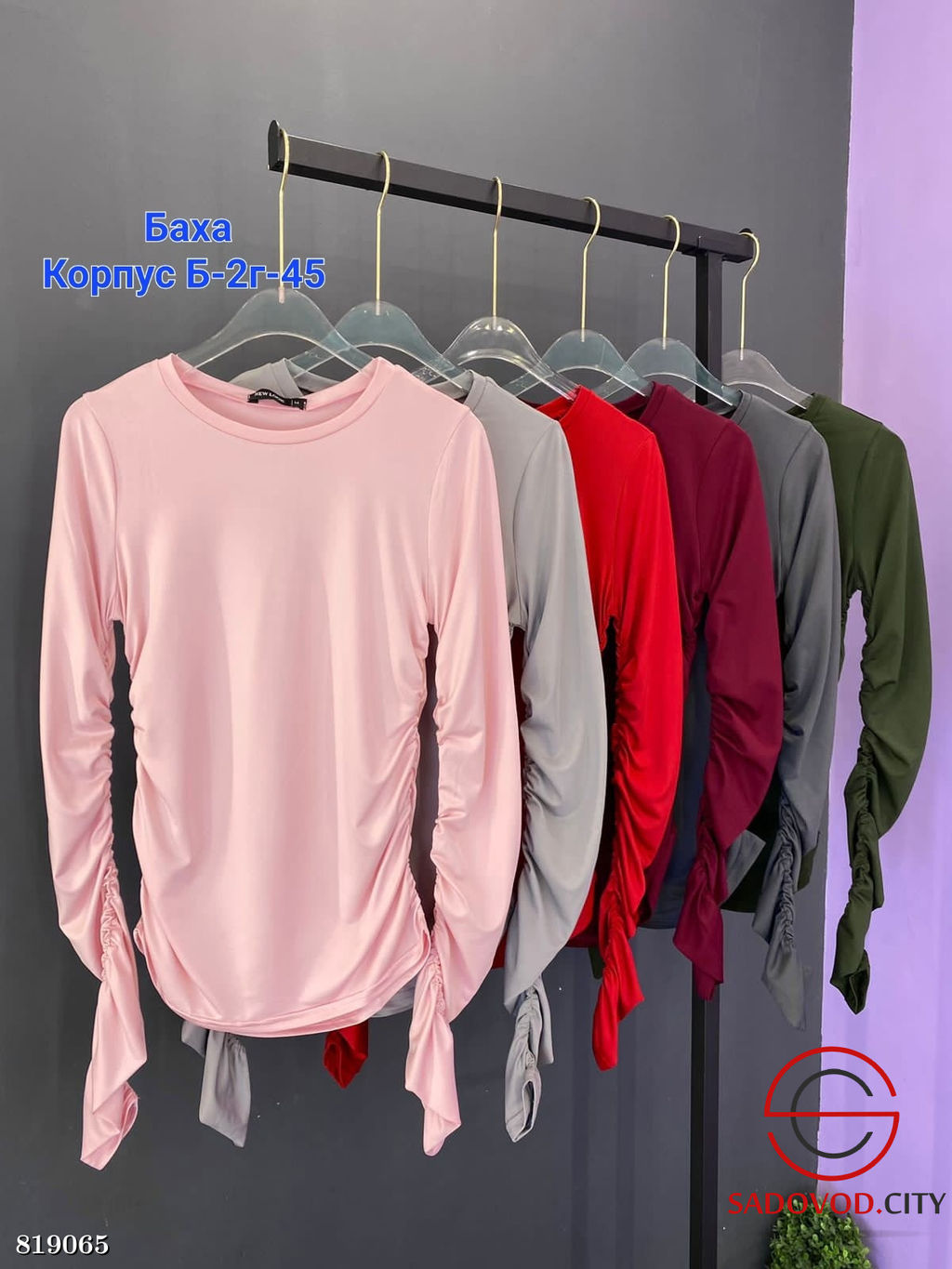 Кофта женская однотонная