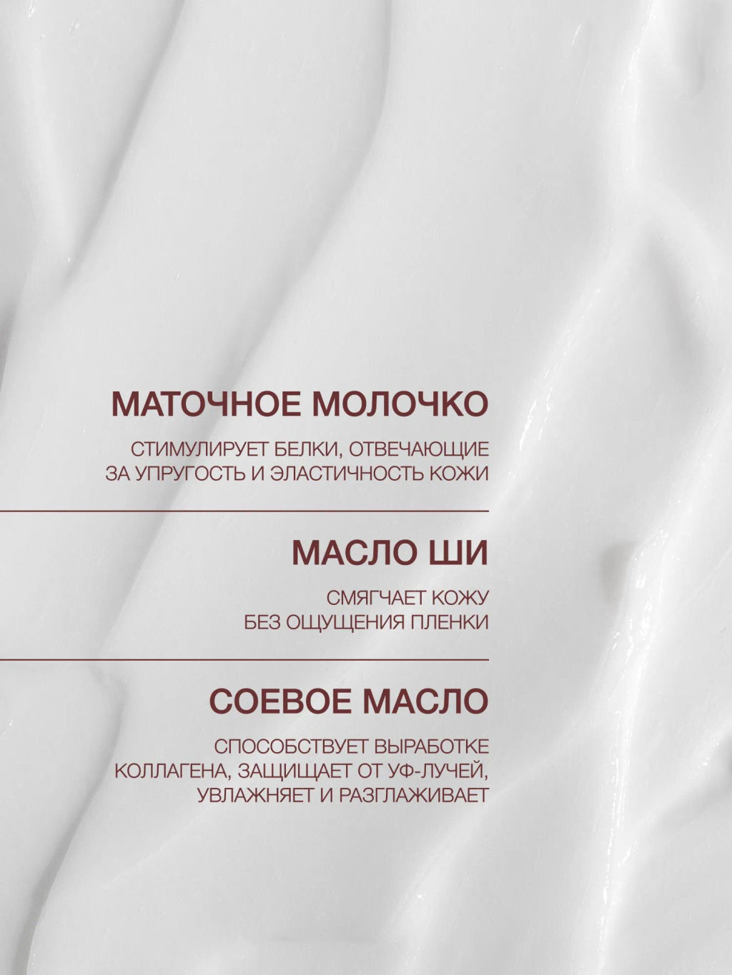 Vivienne Sabo Formule Anti-age Ночной разглаживающий крем с ретинолом / Overnight Wrinkle-Repair Retinol Cream / Creme de Nuit Lissante au Retinol  фото 5