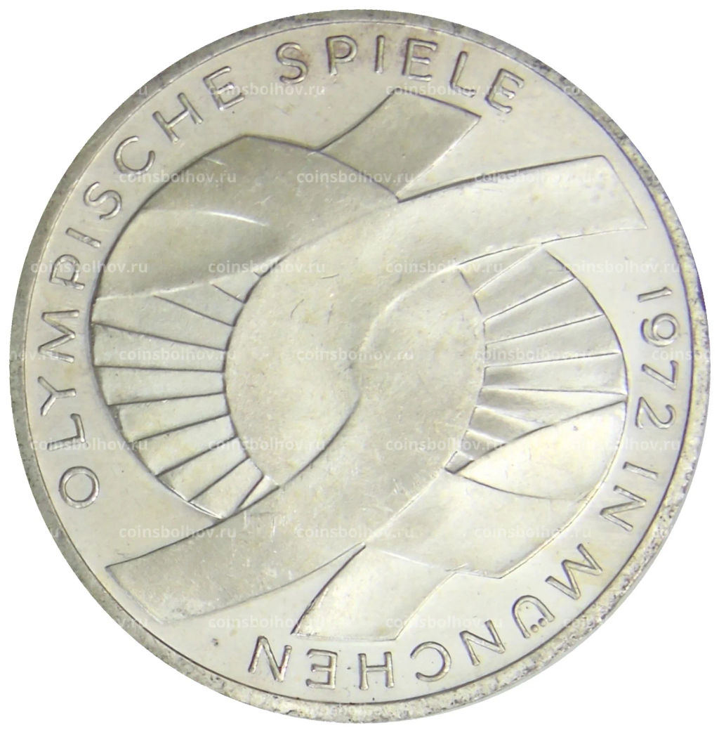 10 марок 1972 года G Германия XX летние Олимпийские Игры, Мюнхен 1972  Узел