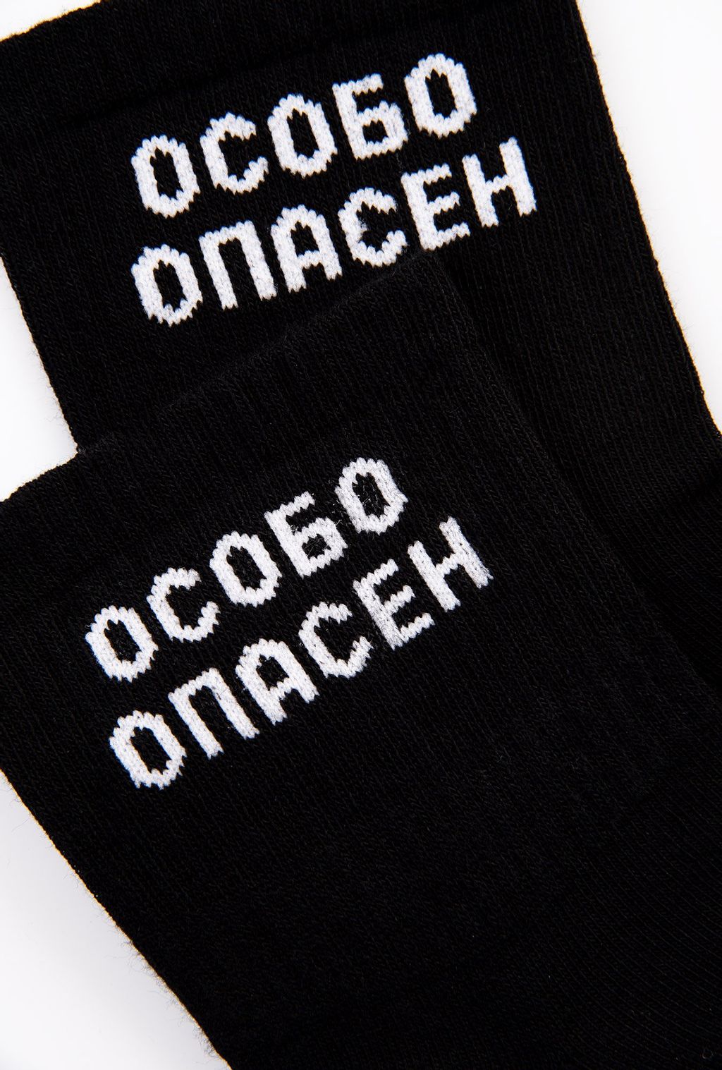 Носки с надписью Happyfox