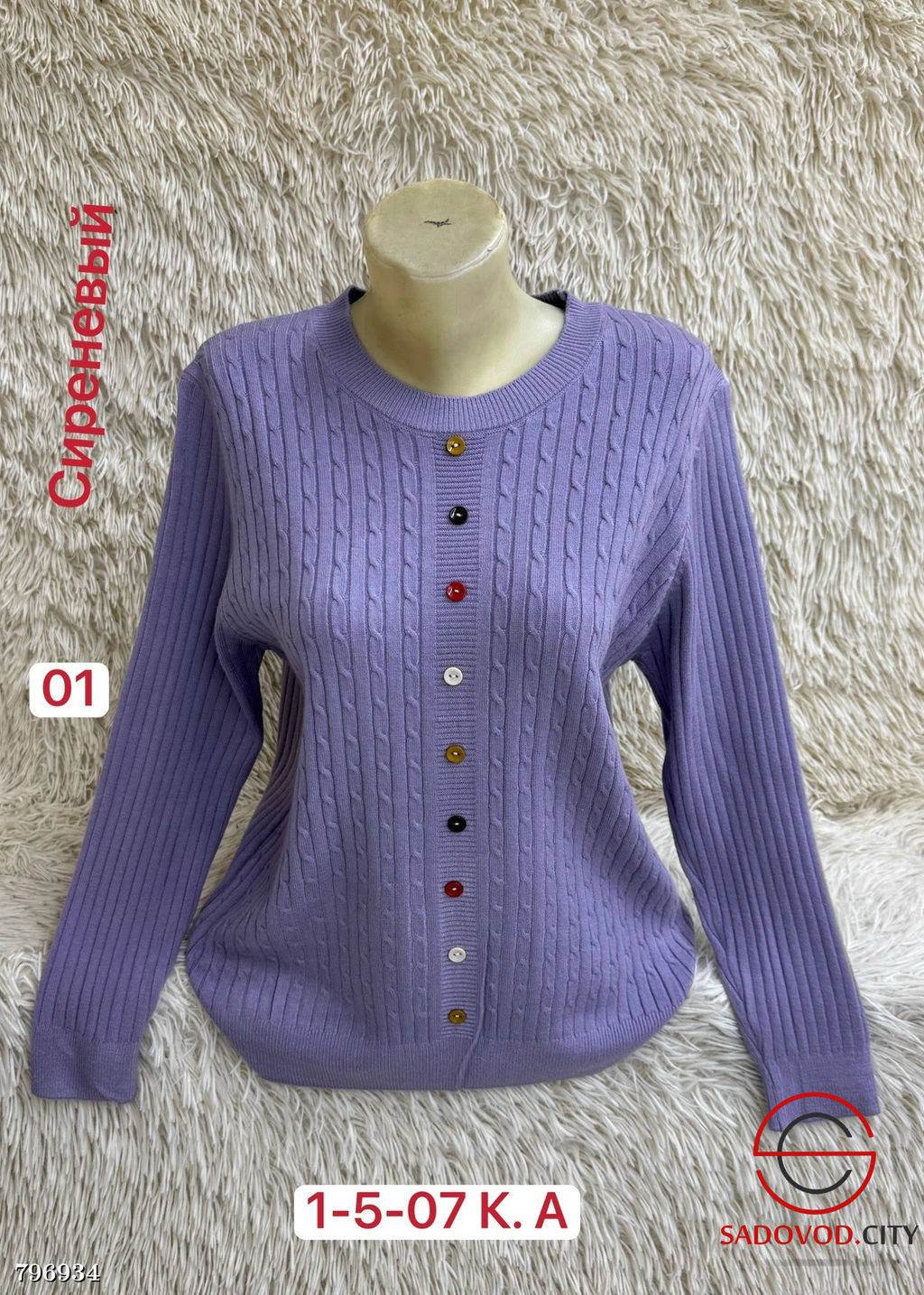 Свитера из смеси шерсти и акрила - Bruno фото 9