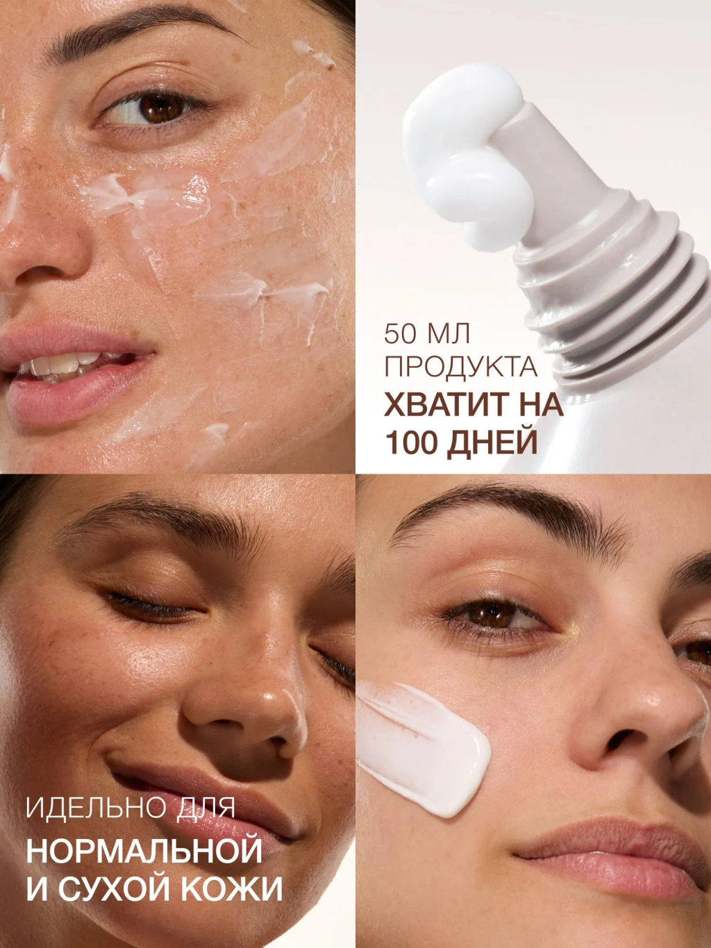 Vivienne Sabo Basic Luxury Увлажняющий крем для сияния кожи / Extra Hydrating Glow Cream / Creme Hydratante Eclat  фото 8