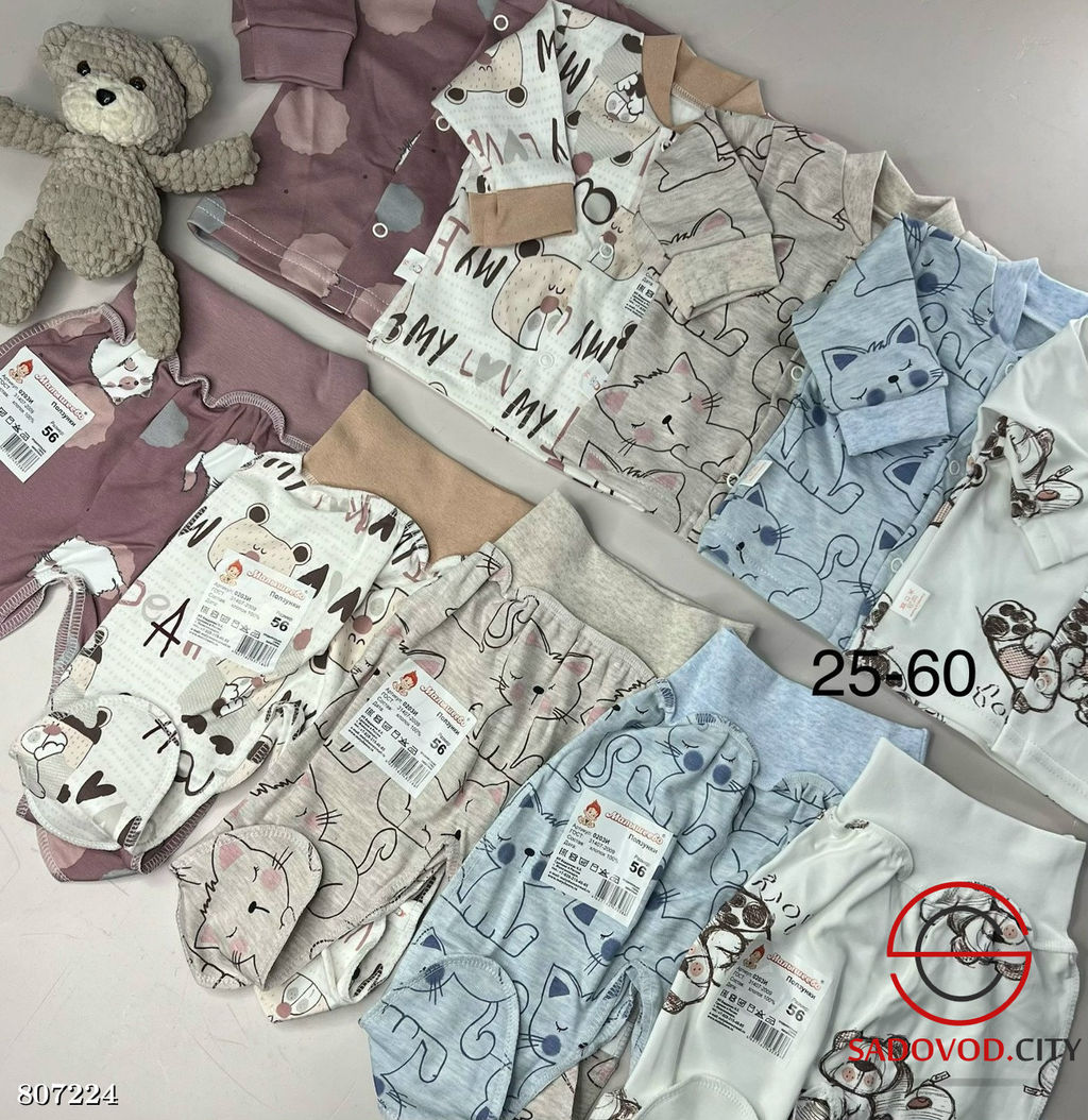 Костюм для малышей (кофта и штаны) - Bruno фото 3