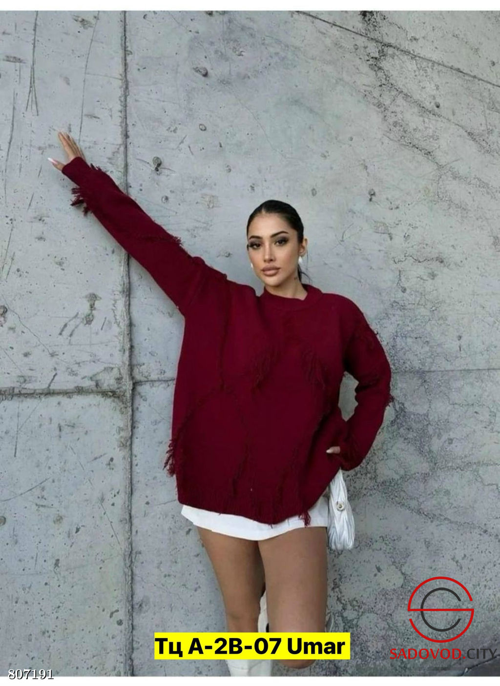 Свитер женский свободного кроя