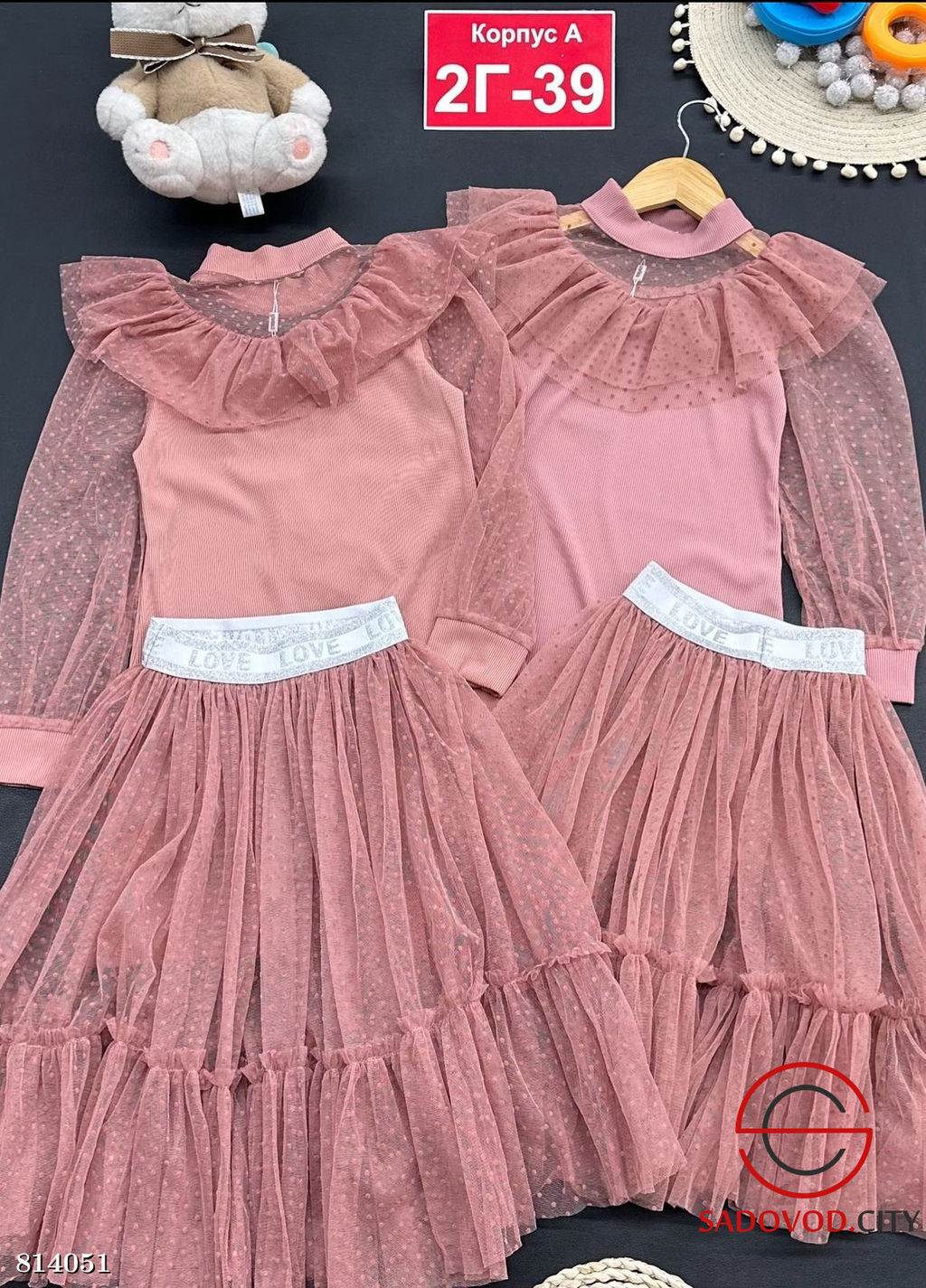 Костюм для девочки кофта и юбка