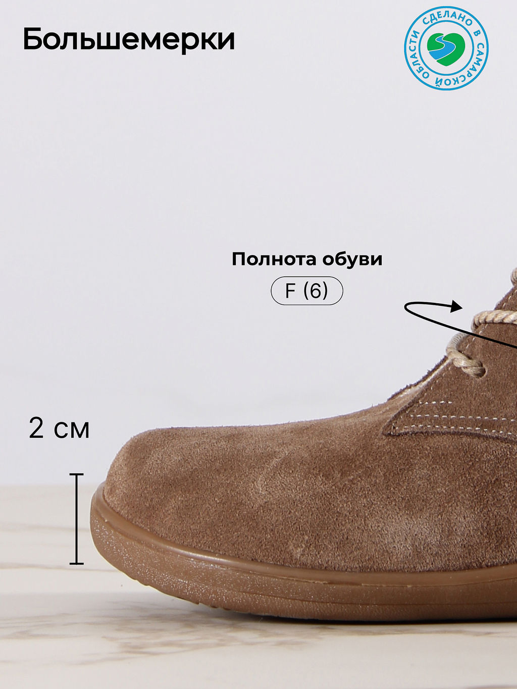 Босоногие ботинки 208.NATAbr.Серо-коричневая замша/Шерсть