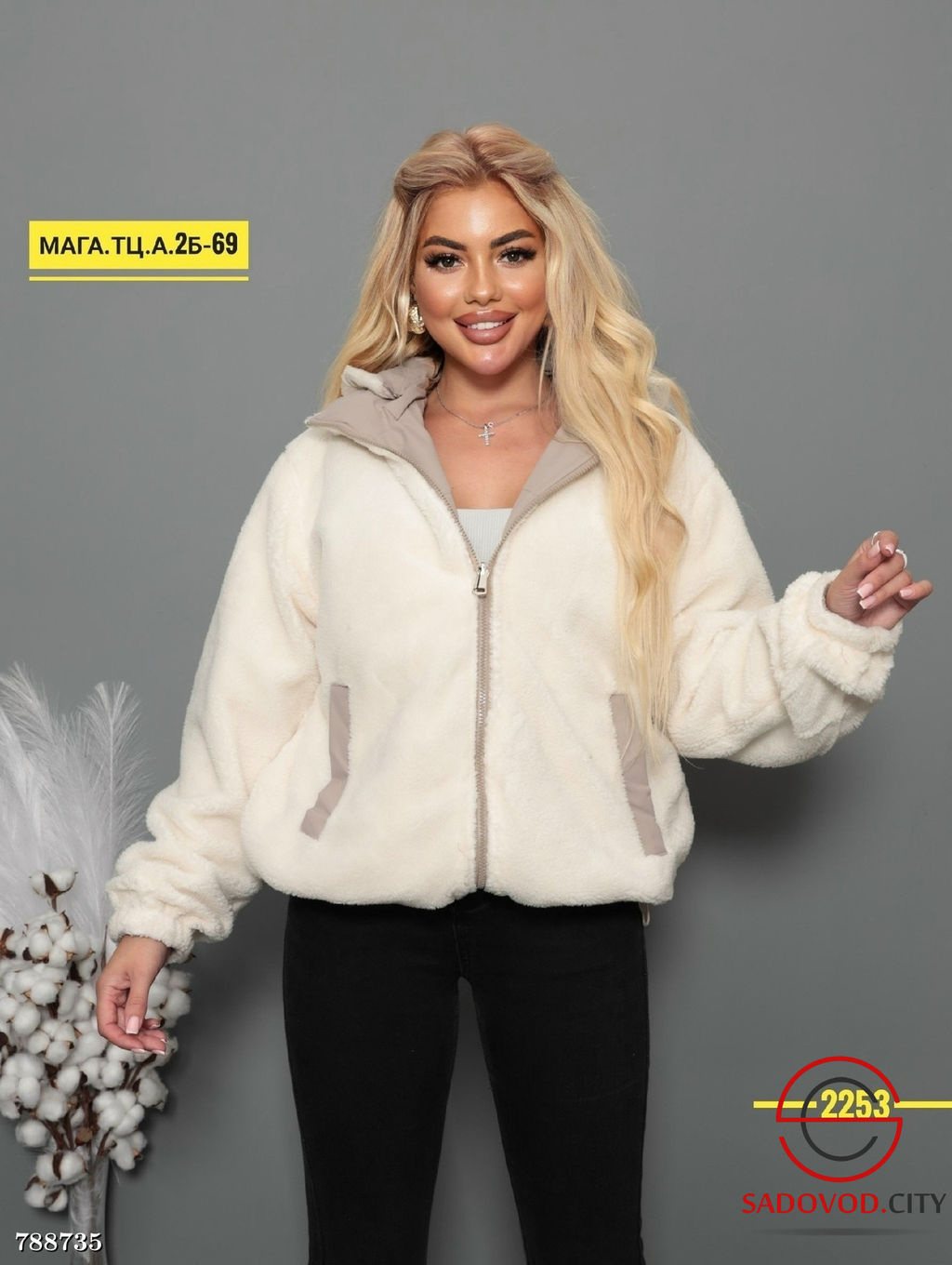 Женская куртка двухстаронняя - Bruno фото 8