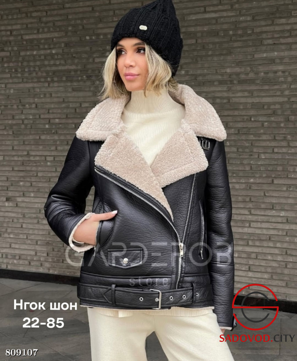 Дубленка женская зимняя - Bruno фото 2