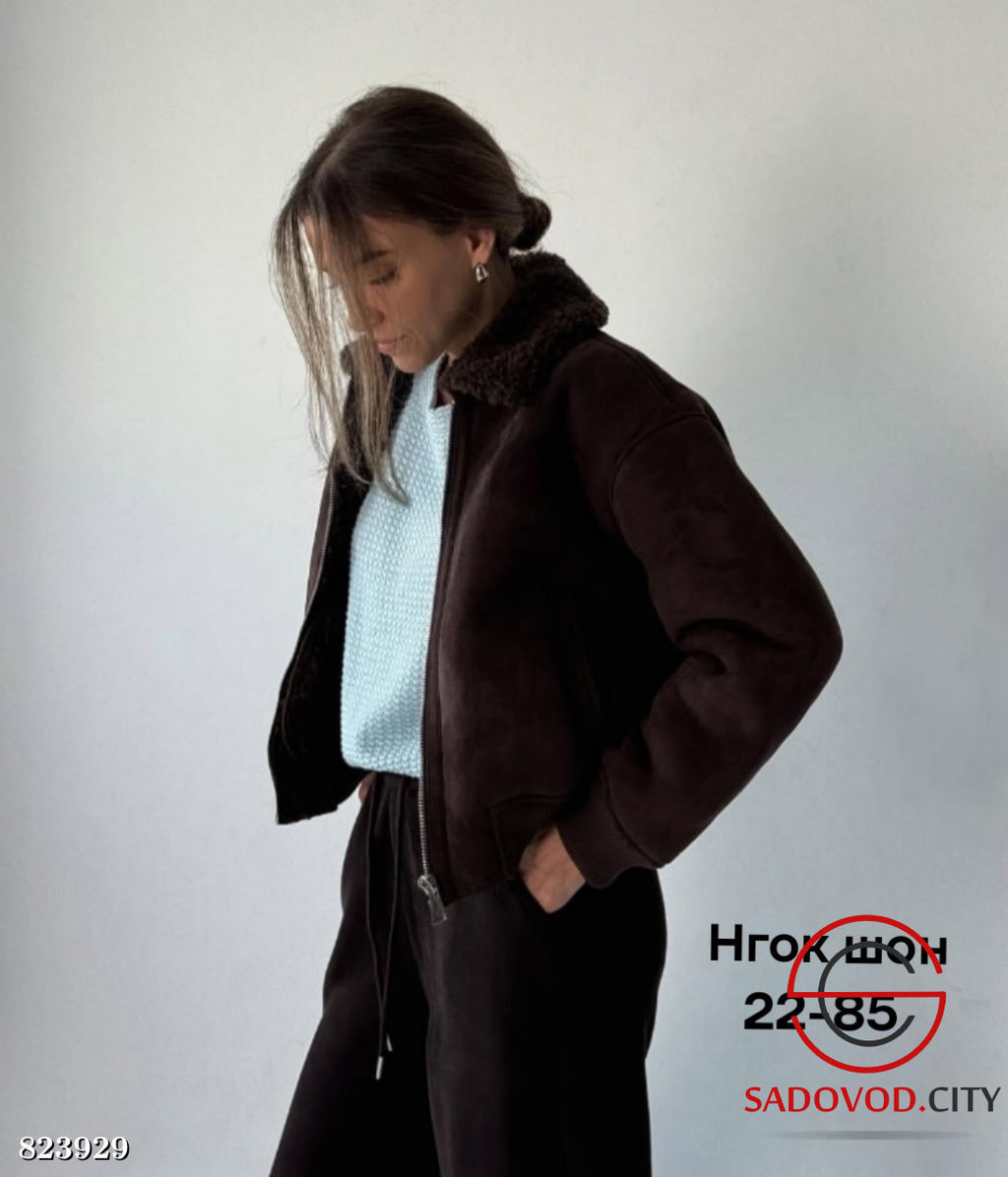 Дубленка женская на молнии