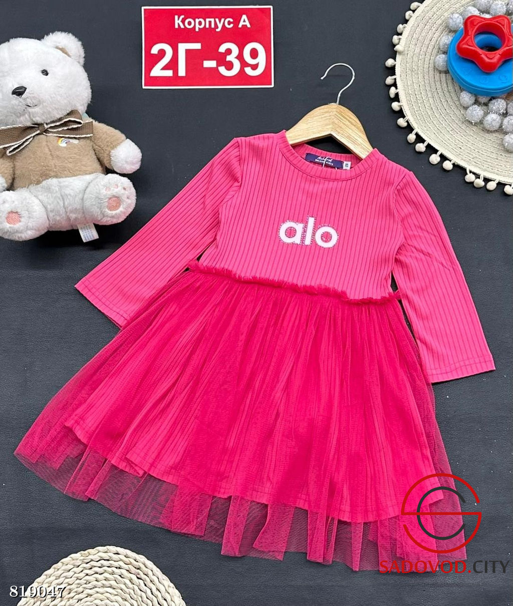 Платье для девочки нарядное