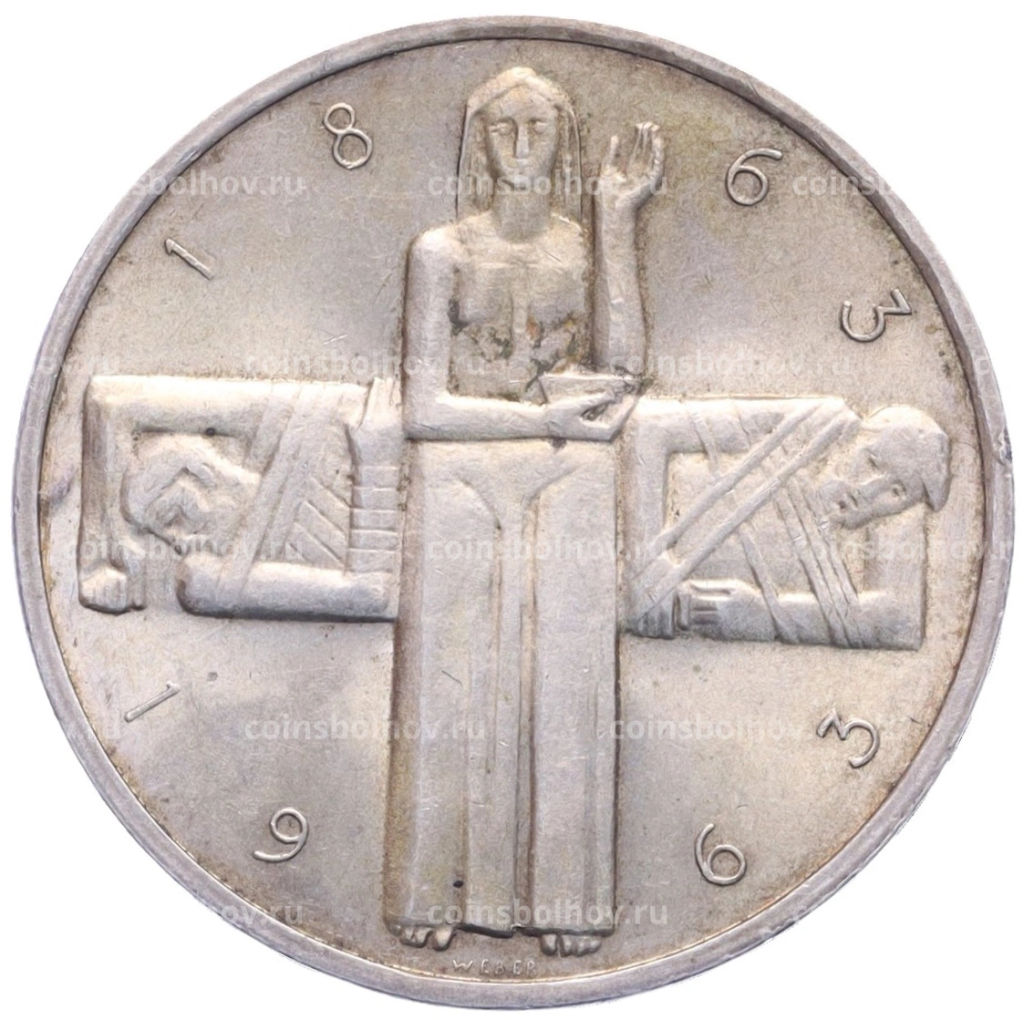 5 франков 1963 года B Швейцария 100 лет Красному Кресту