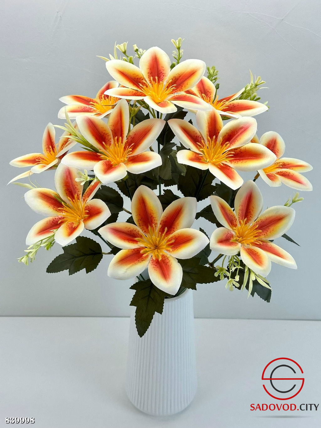 Искусственные цветы, 55 см.