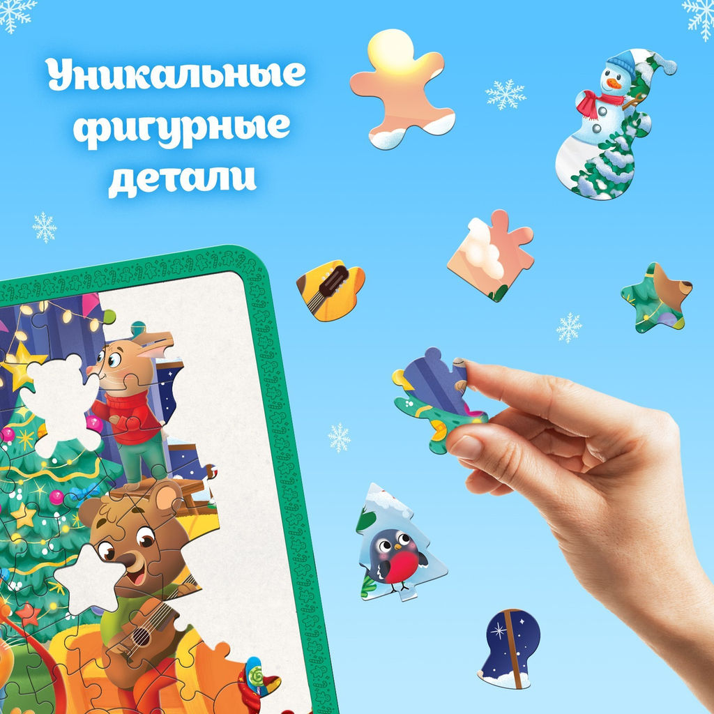 Новогодний набор пазлов 5 в 1 - Puzzle time фото 6