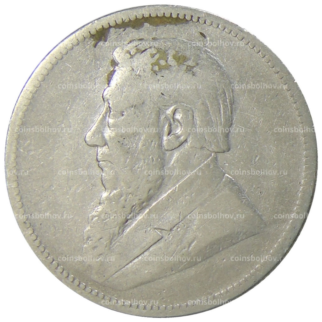 2 шиллинга 1896 года ЮАР (Трансвааль)