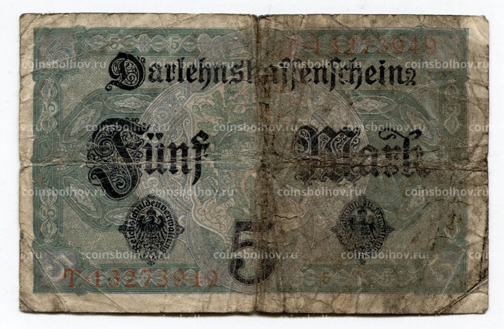 Банкнота 5 марок 1917 года Германия
