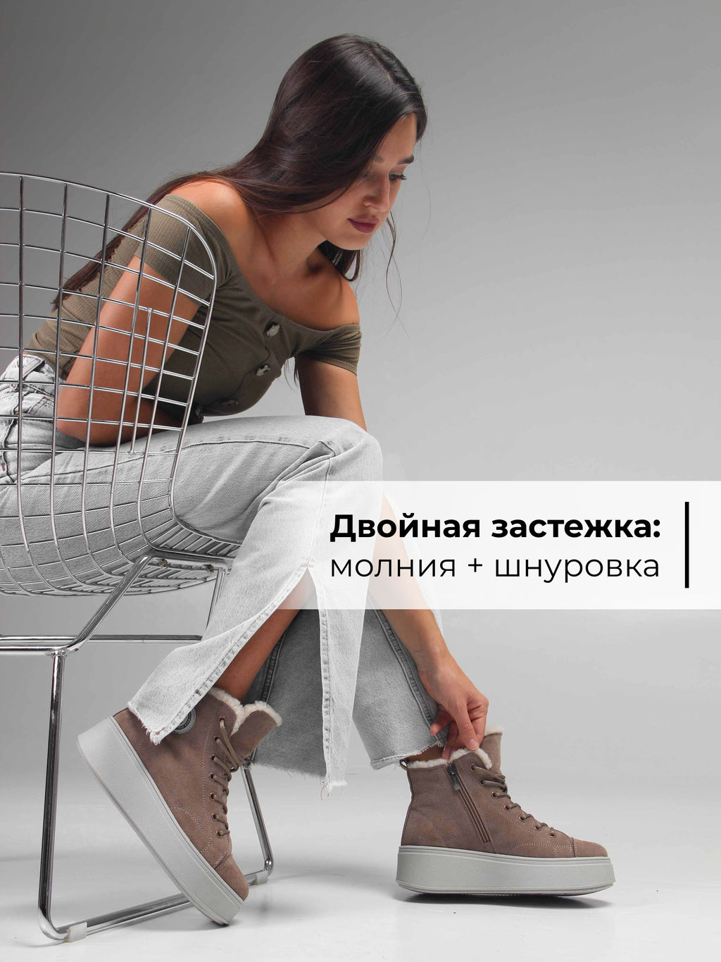 Ботинки 217.ALTAgr. капучино замша/Шерсть