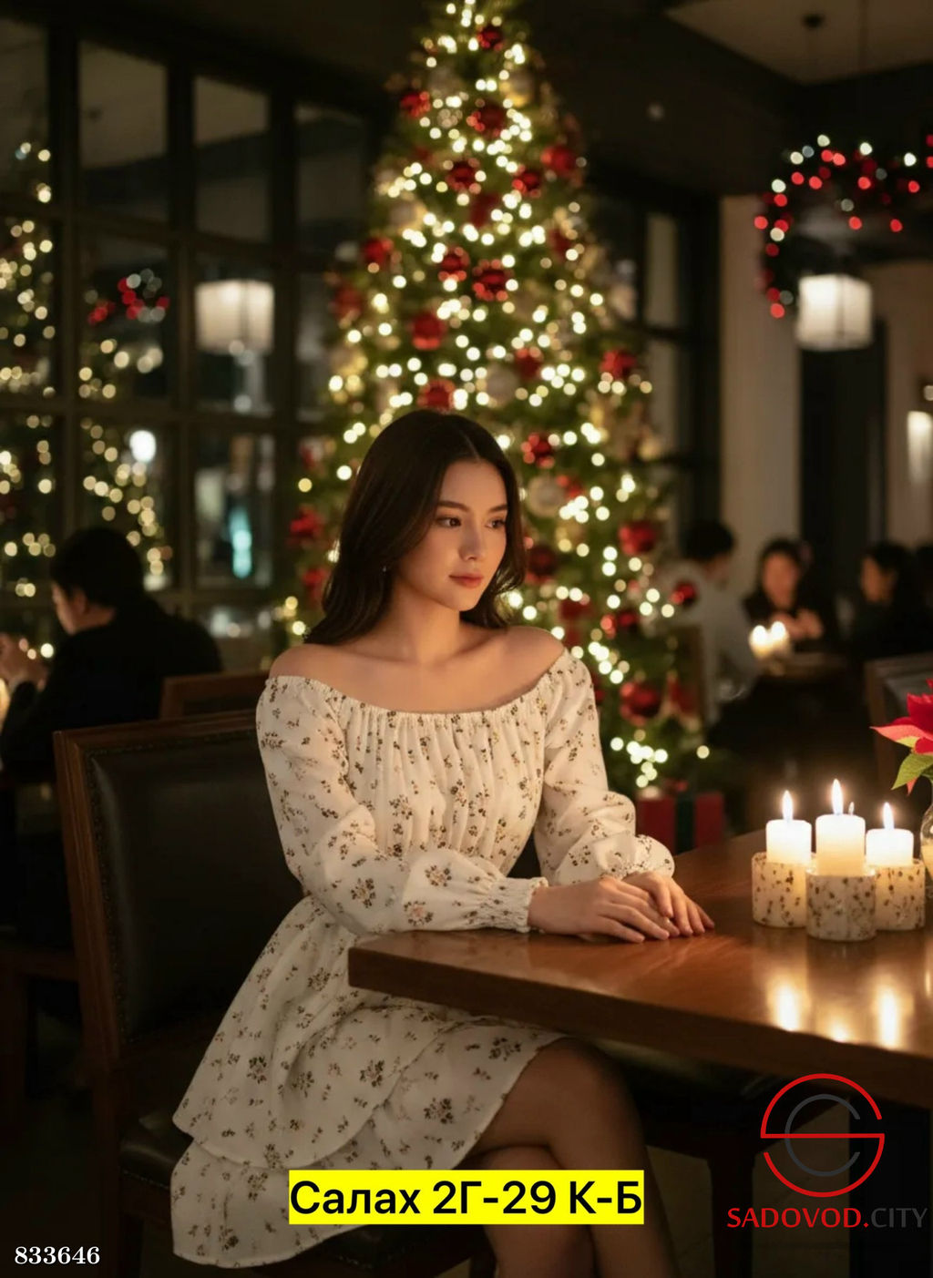 Платье женское с рисунком