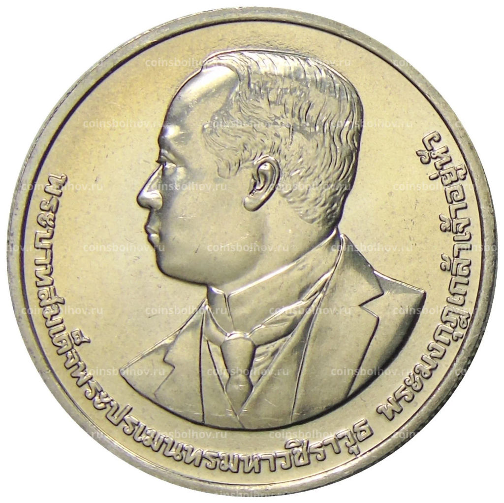 20 бат 2013 года Таиланд 100 лет колледжу искусств По Чанг