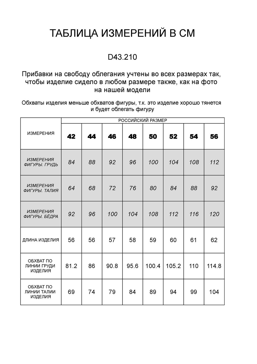 VILATTE / Топ из премиального хлопка с эластаном, с горловиной лодочка фото 4