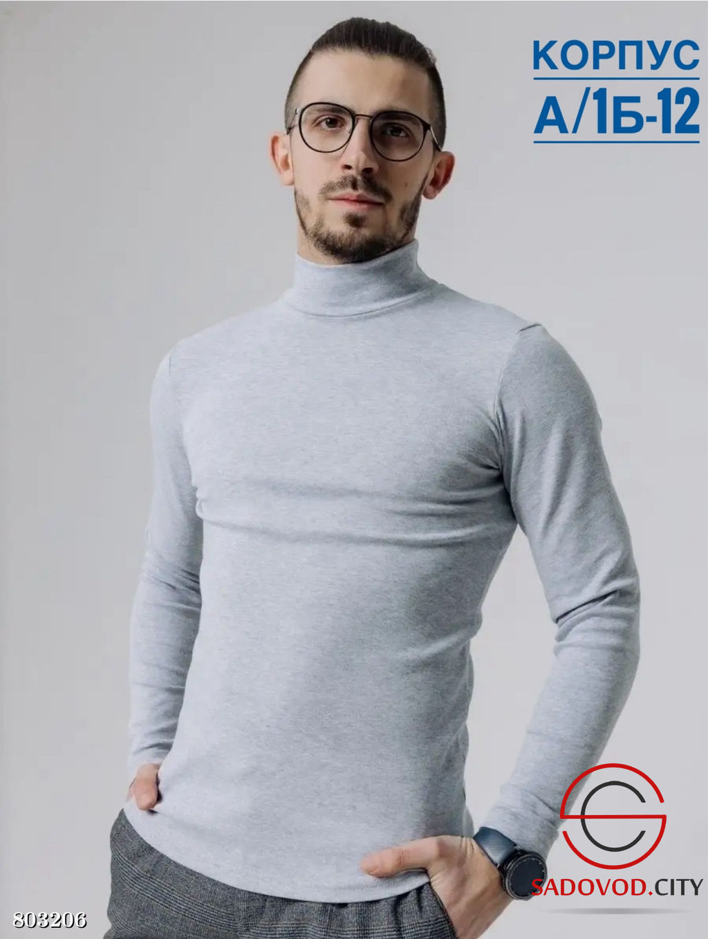 Водолазка для мужчин,хлопок - Bruno фото 6