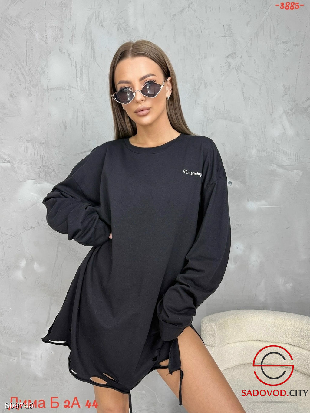 кофта женская с рваным эффектом