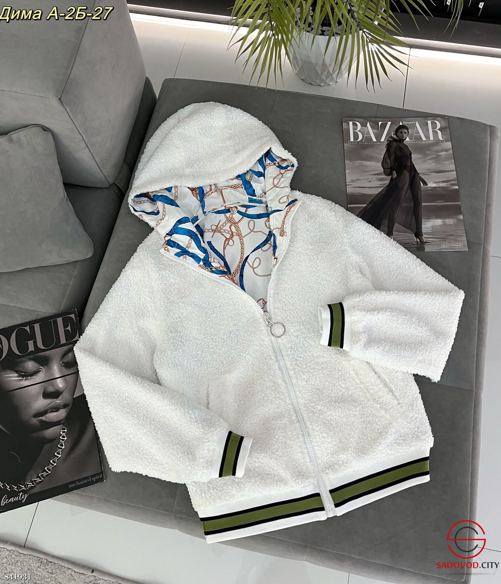 Куртка женская двухсторонняя