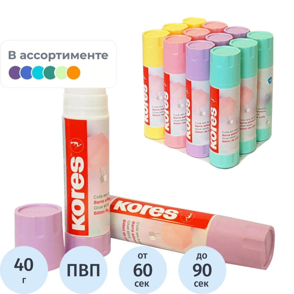Клей-карандаш 40г Kores Pastel ассорти:розовый, желтый, фиолетовый ,мятный
