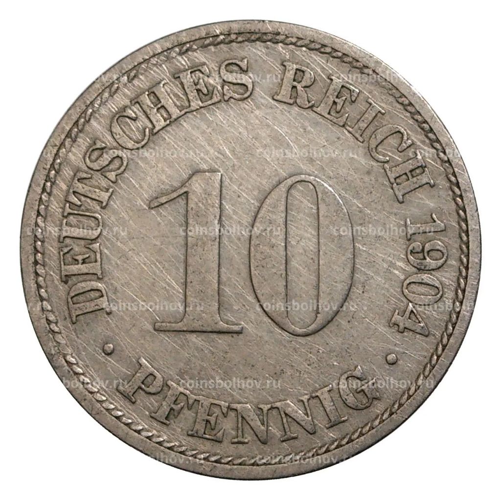 10 пфеннигов 1904 года F Германия