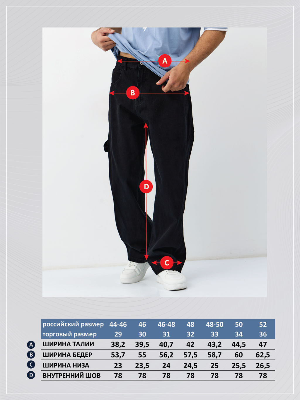 Джинсы муж. F511-0100 black - Fine joyce фото 13