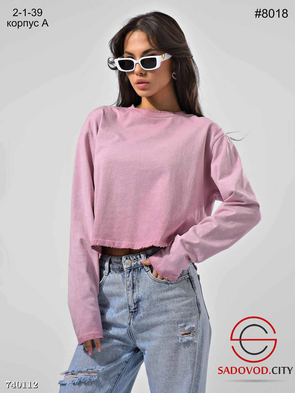 Укороченный лонгслив оверсайз