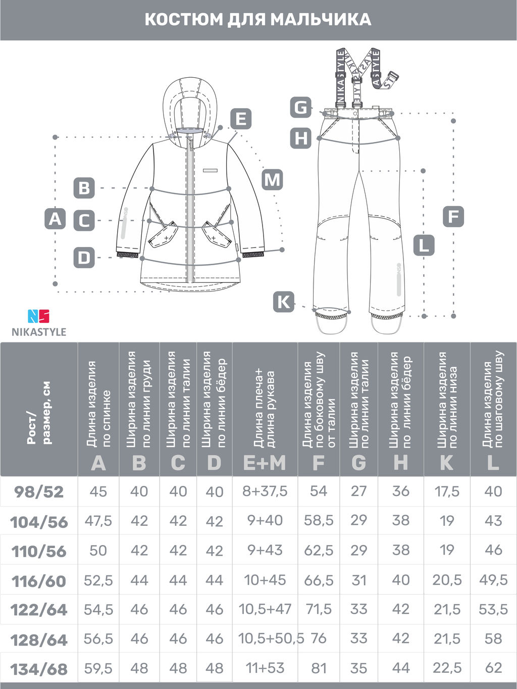 Костюм 7м1325 хаки/черный - Nikastyle фото 11