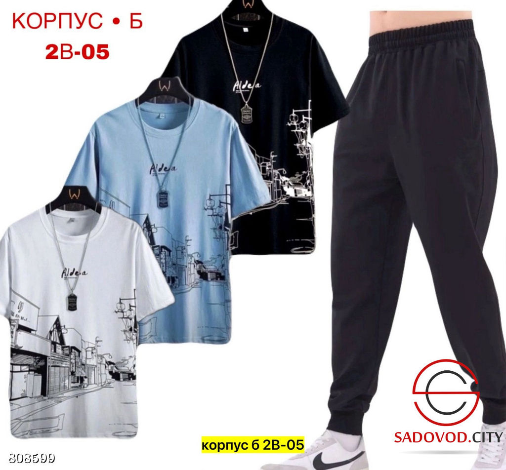 Костюм для мужчин, двунитка - Bruno фото 11