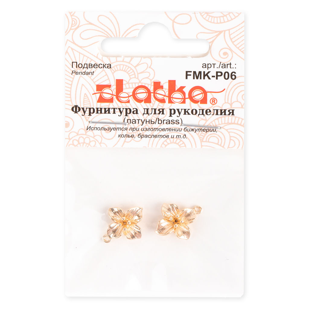 Zlatka Подвеска FMK-P06 цветок 12 х 10 мм 5 х 2 шт 02 под золото  фото 3