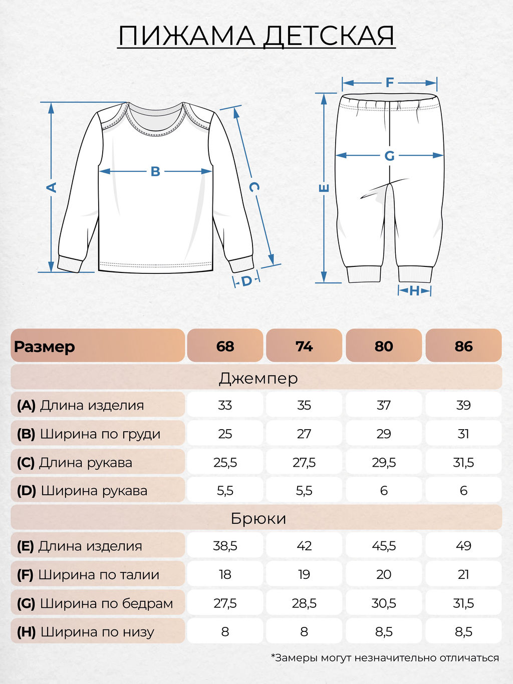 Пижама детская 91336 Lets go - Let's go фото 2