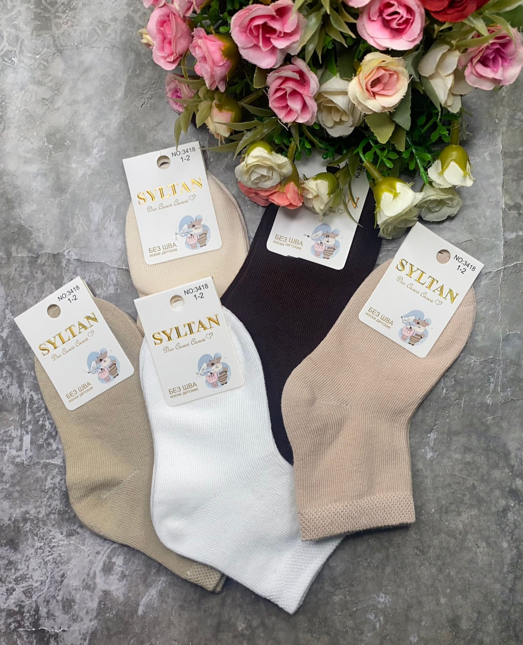 Носки детские