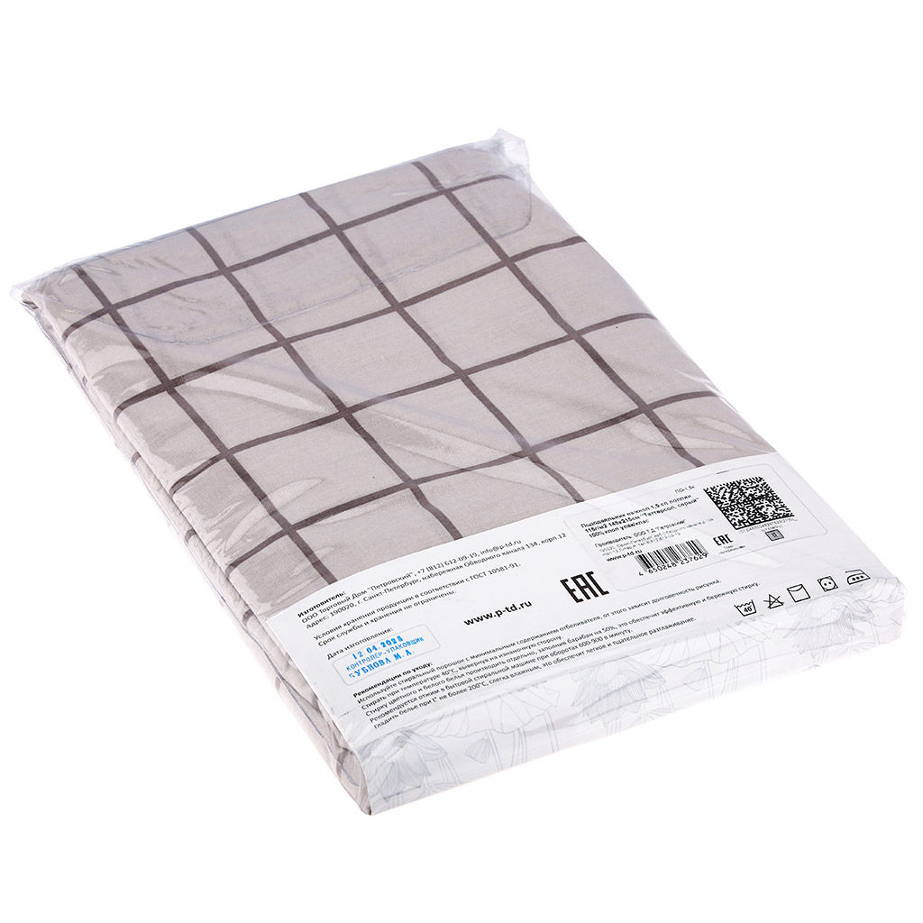 Пододеяльник на кнопках Евро Макси Таттерсол, серый 240х215см, поплин Комфорт 115г/м2, хлопок 100%, упаковка классическая ПВХ 28х41см, Домашняя мода (Россия)  фото 3