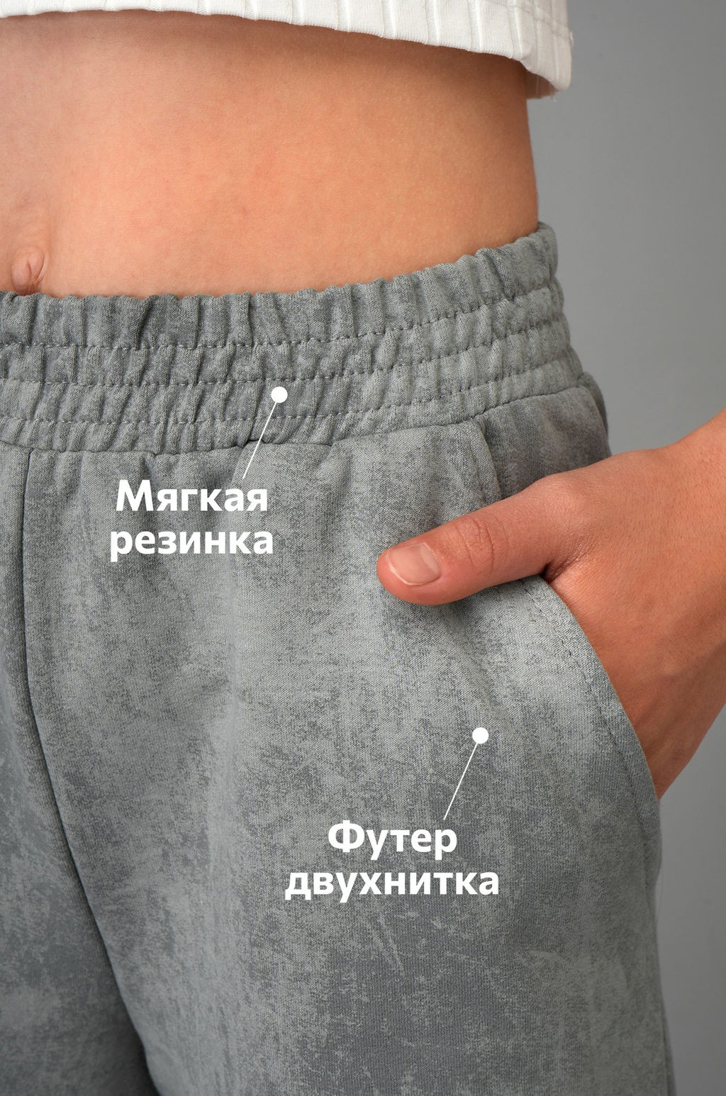 Брюки палаццо из футера для девочки Happyfox