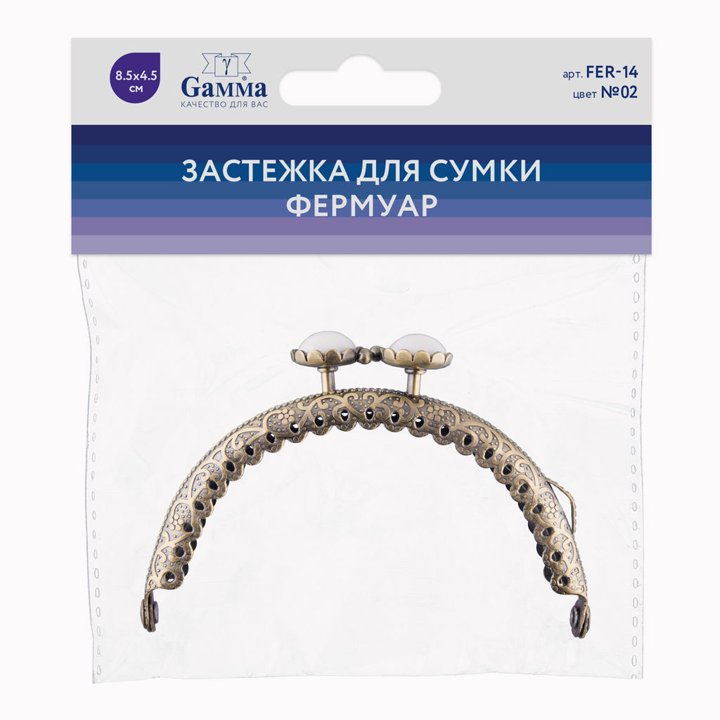 Gamma FER-14 Застежка для сумки фермуар 8.5 x 4.5 см 5 х 1 шт. №02 под состаренную бронзу