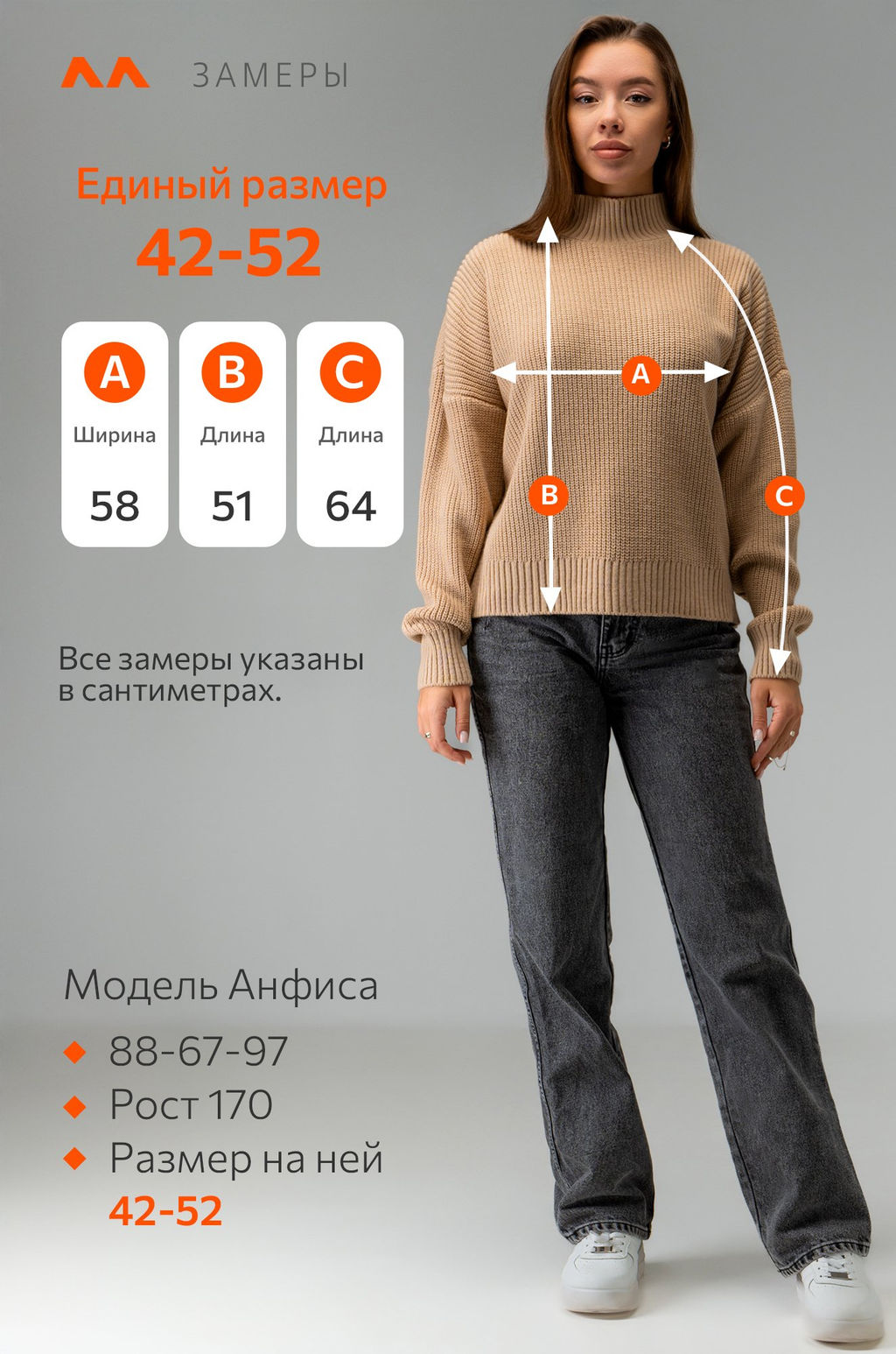 Женский свитер оверсайз из вязаного трикотажа Happyfox - Happy fox фото 14