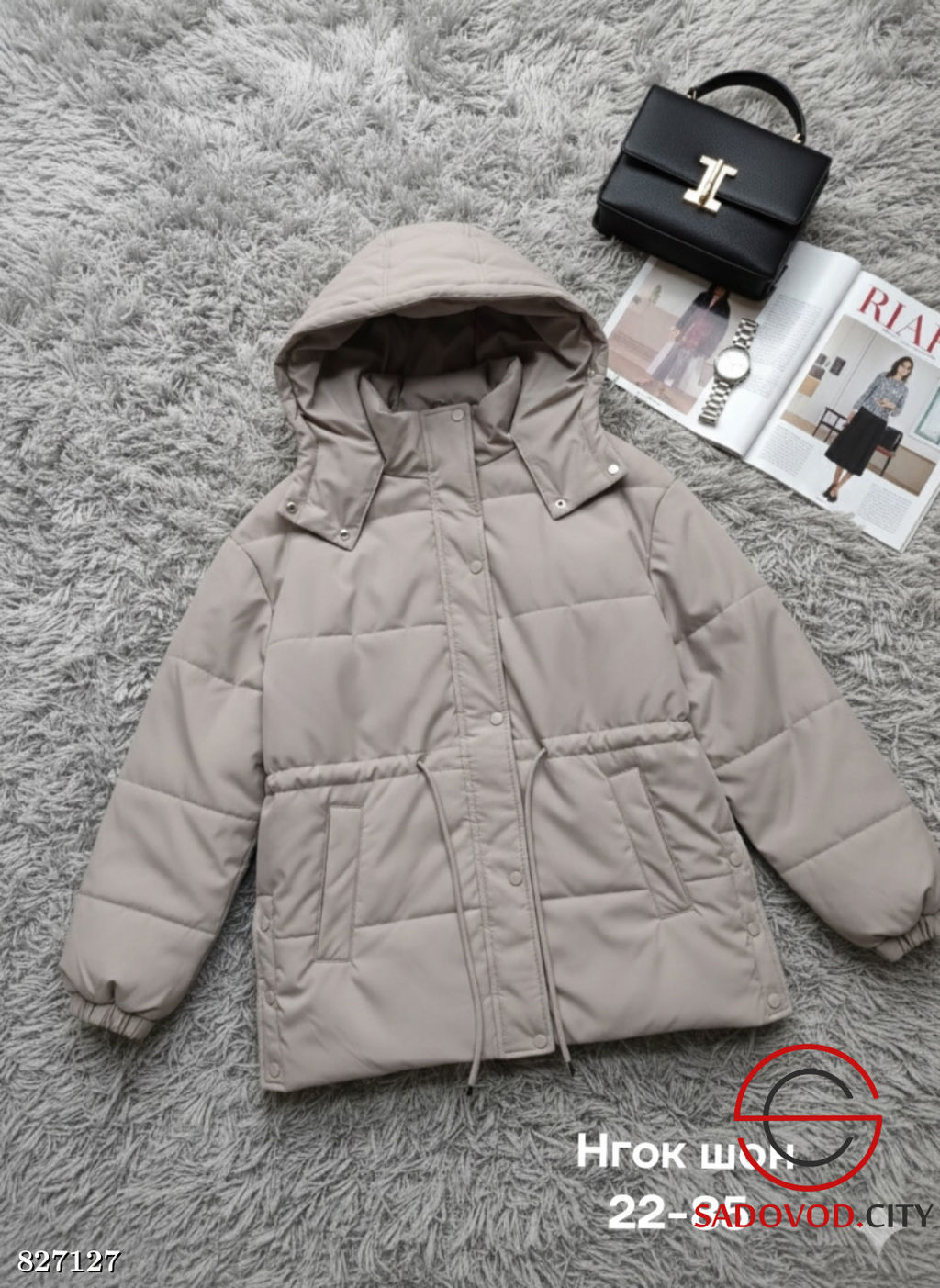 Куртка женская весенняя