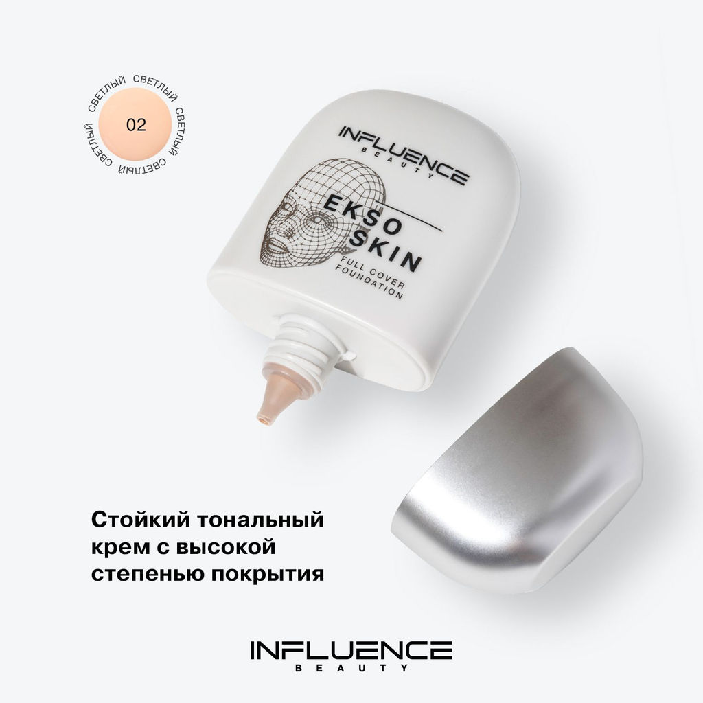 Influence Beauty Тональная основа с высокой степенью покрытия Ekso Skin тон 02 Light Светлый  фото 2