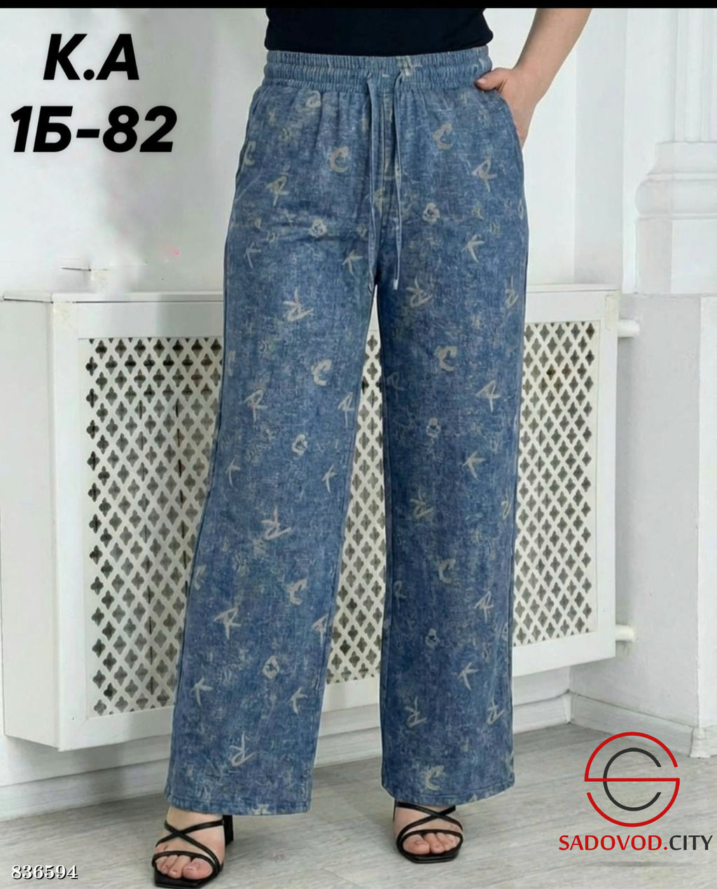 Штаны женские на резинке - Bruno фото 2